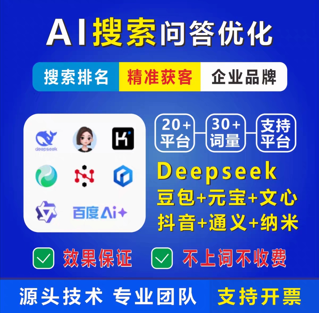 AI智能推广与营销技术应用